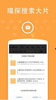 国产热视频,揭秘国内短视频平台的崛起与魅力