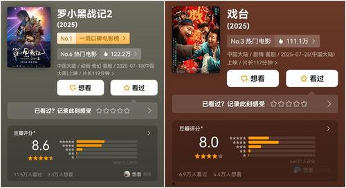 国产在线1,探索中国网络影视的崛起之路