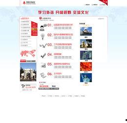 青青国产网站,青青国产网站深度解析