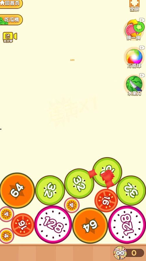 娱乐吃瓜抖音小游戏